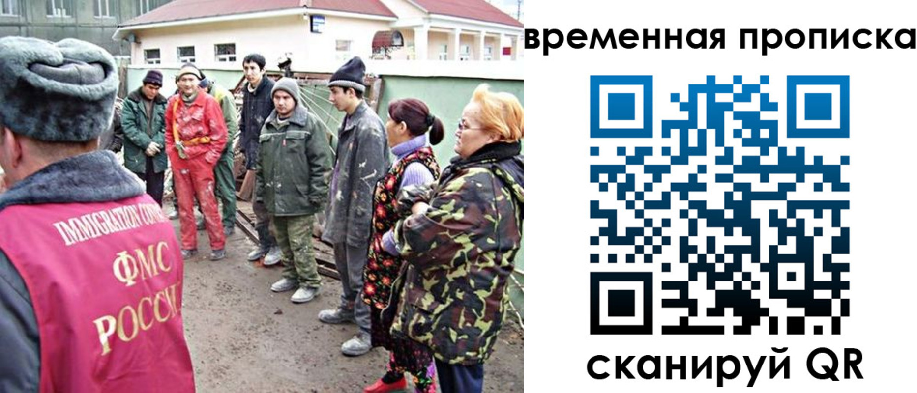 прописка гарантия в Великом Устюге