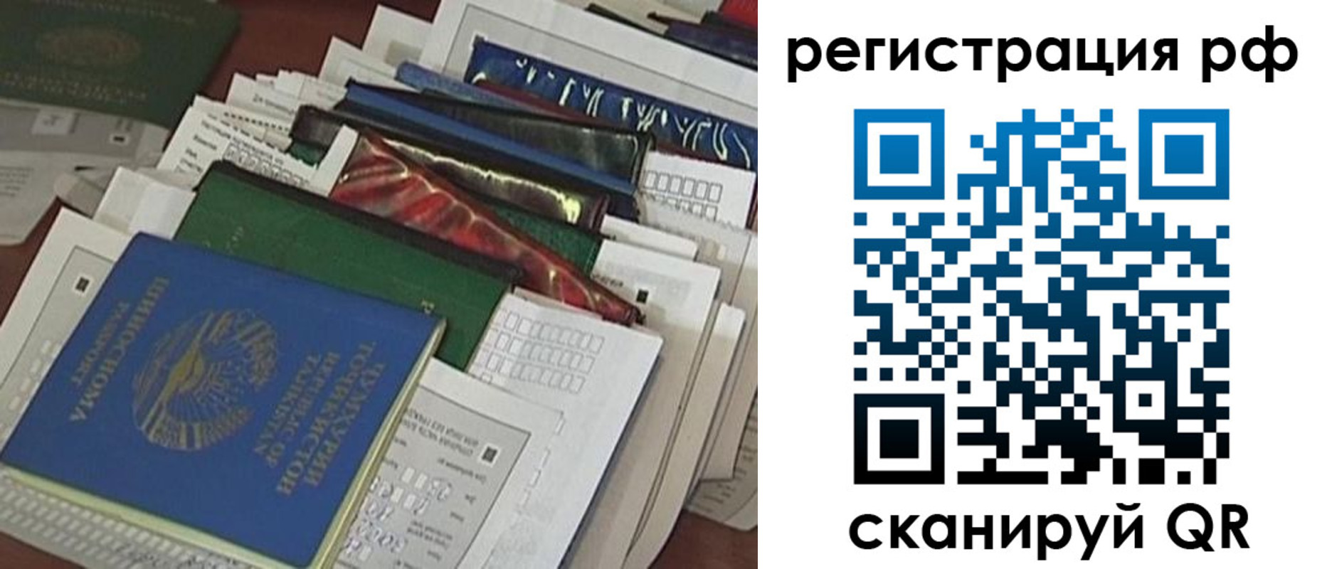 временная прописка в Великом Устюге